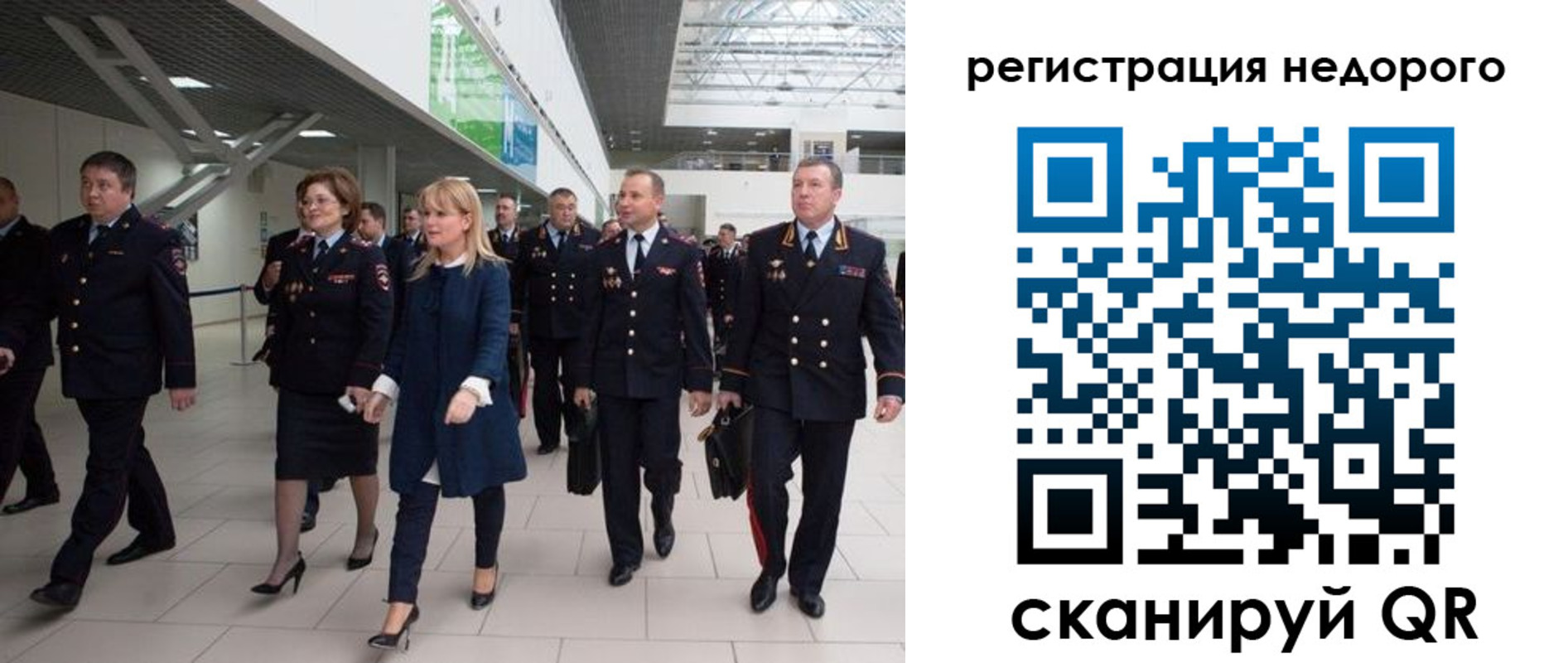 купить прописку в Клинцах