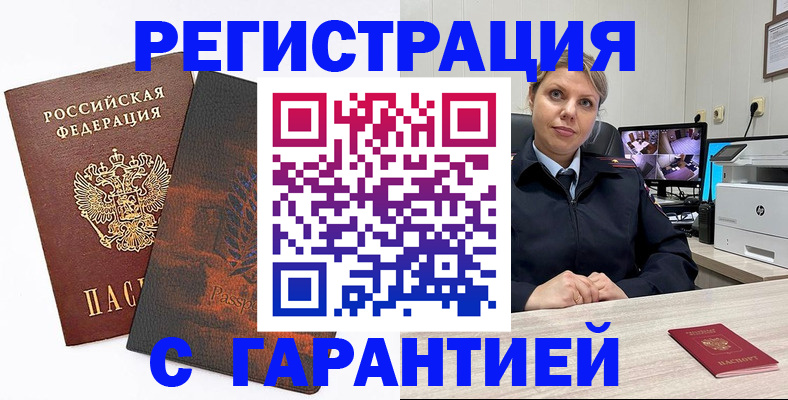 пропишу в квартире в Клинцах